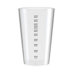 Gobelet pinte 40-50 cl personnalisable made in France | pandacola - thumb